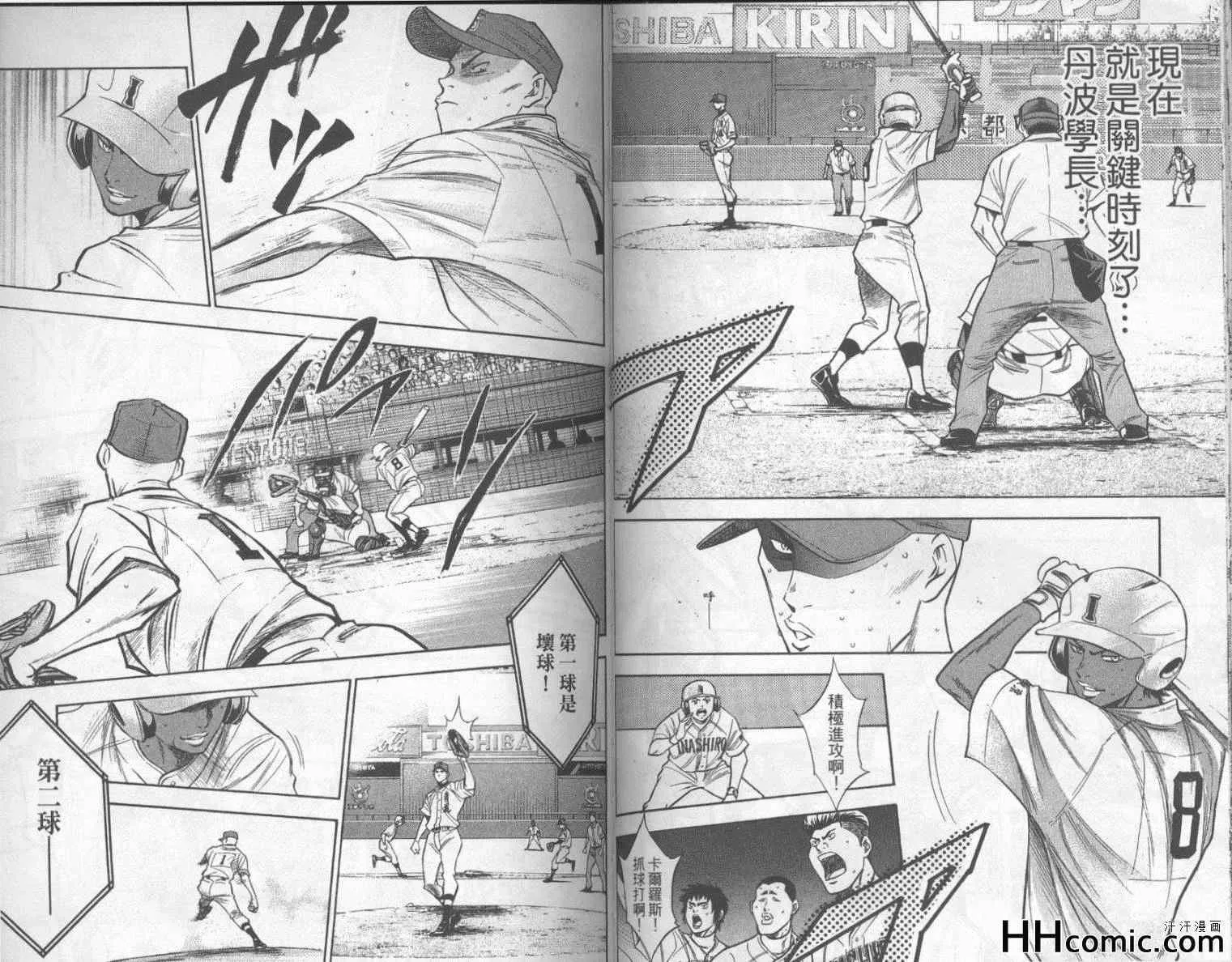 第19卷 第48页