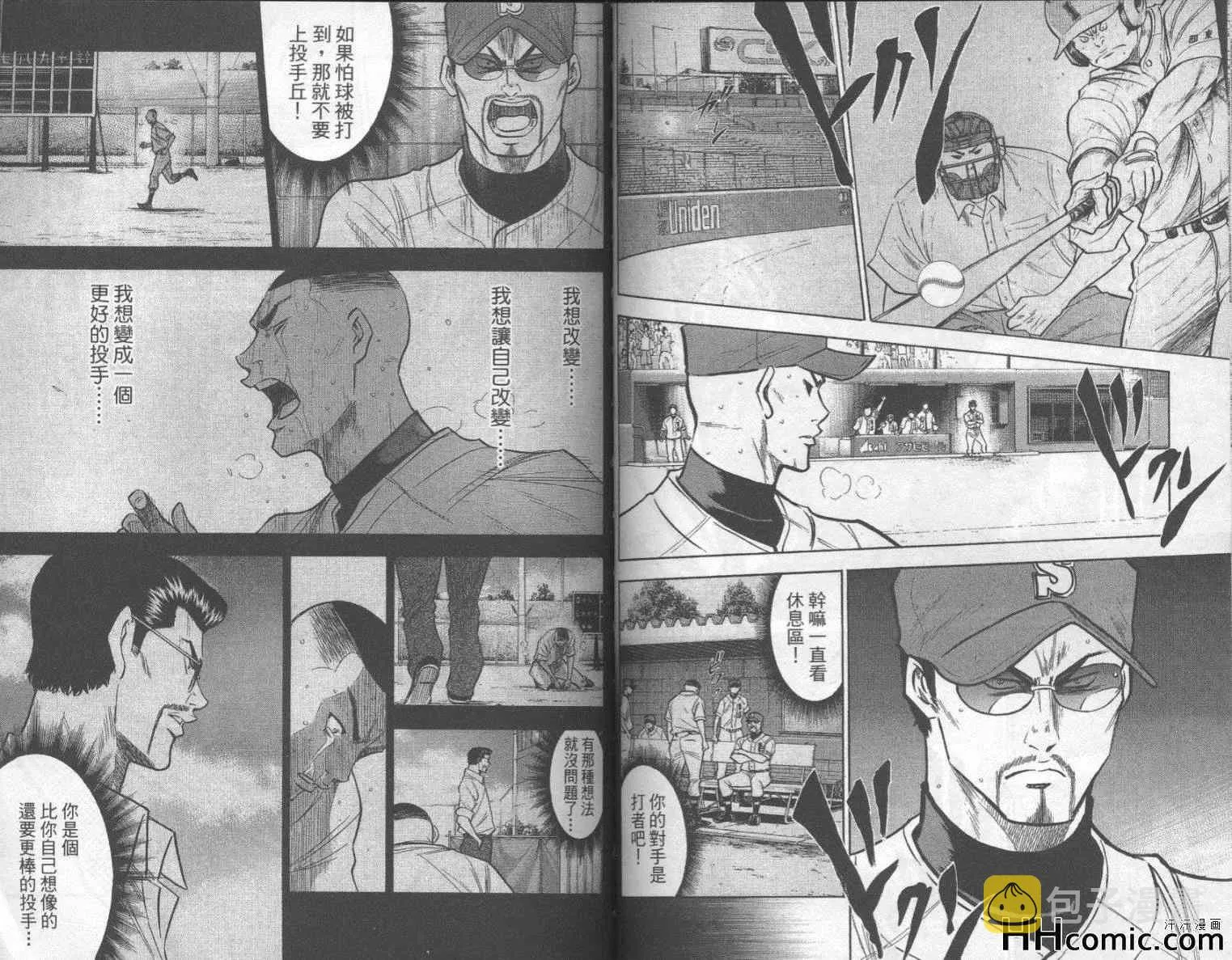 第19卷 第51页