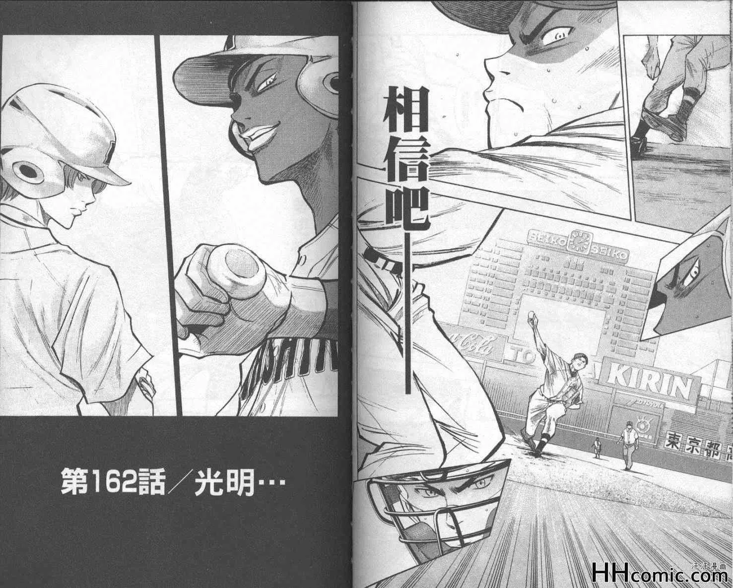 第19卷 第53页