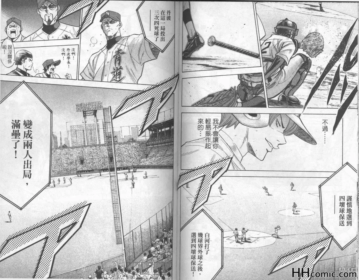 第19卷 第56页