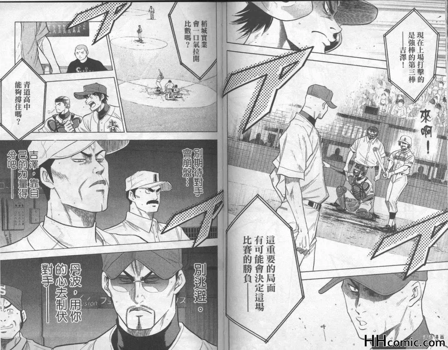 第19卷 第57页
