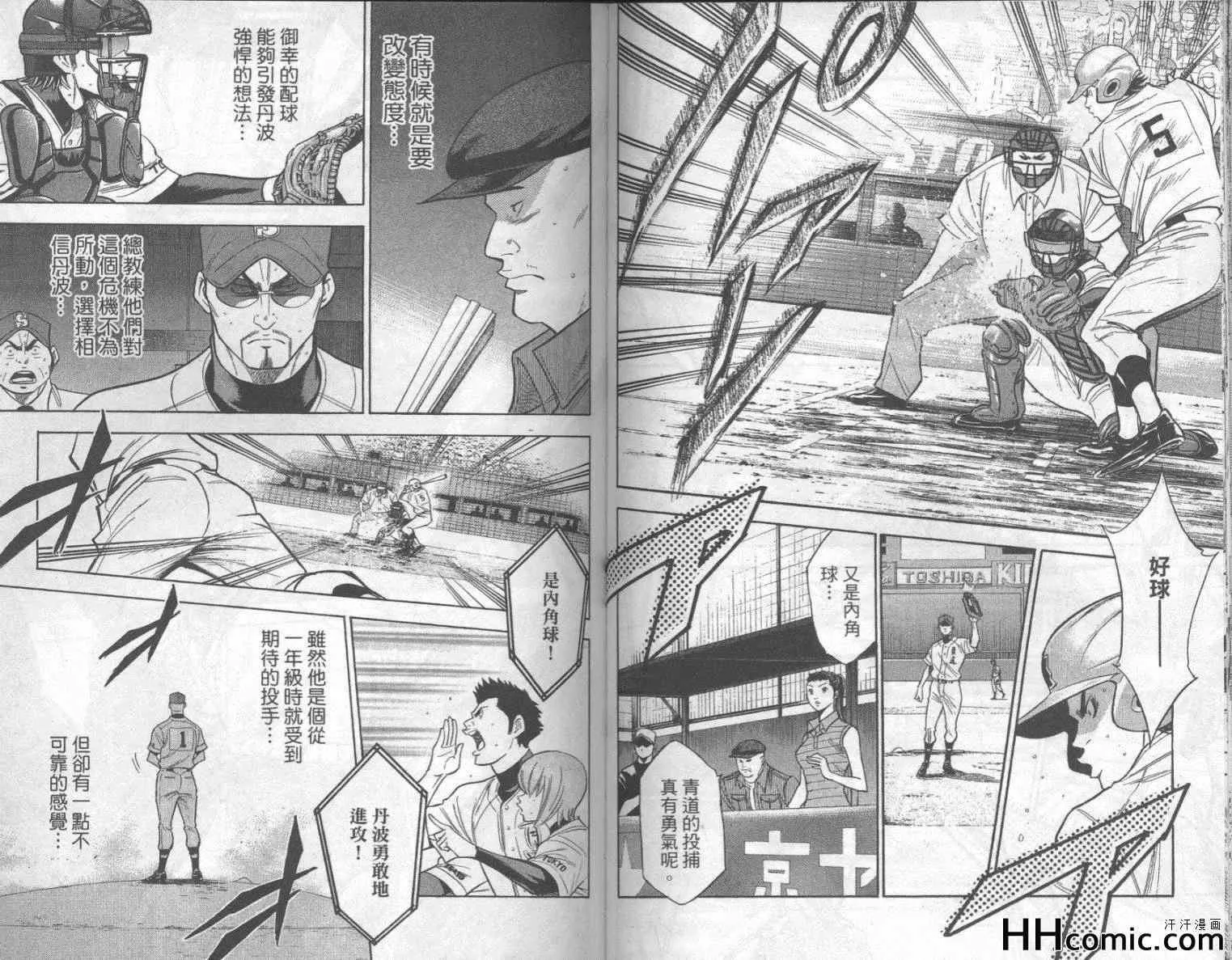 第19卷 第59页
