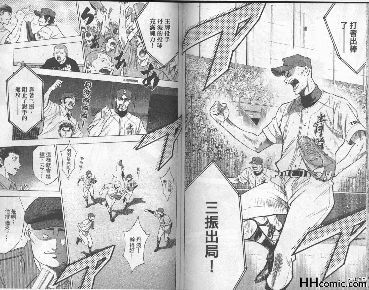 第19卷 第61页