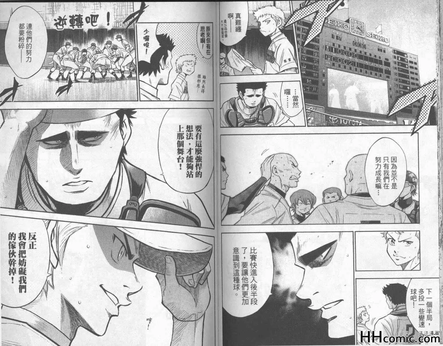第19卷 第62页