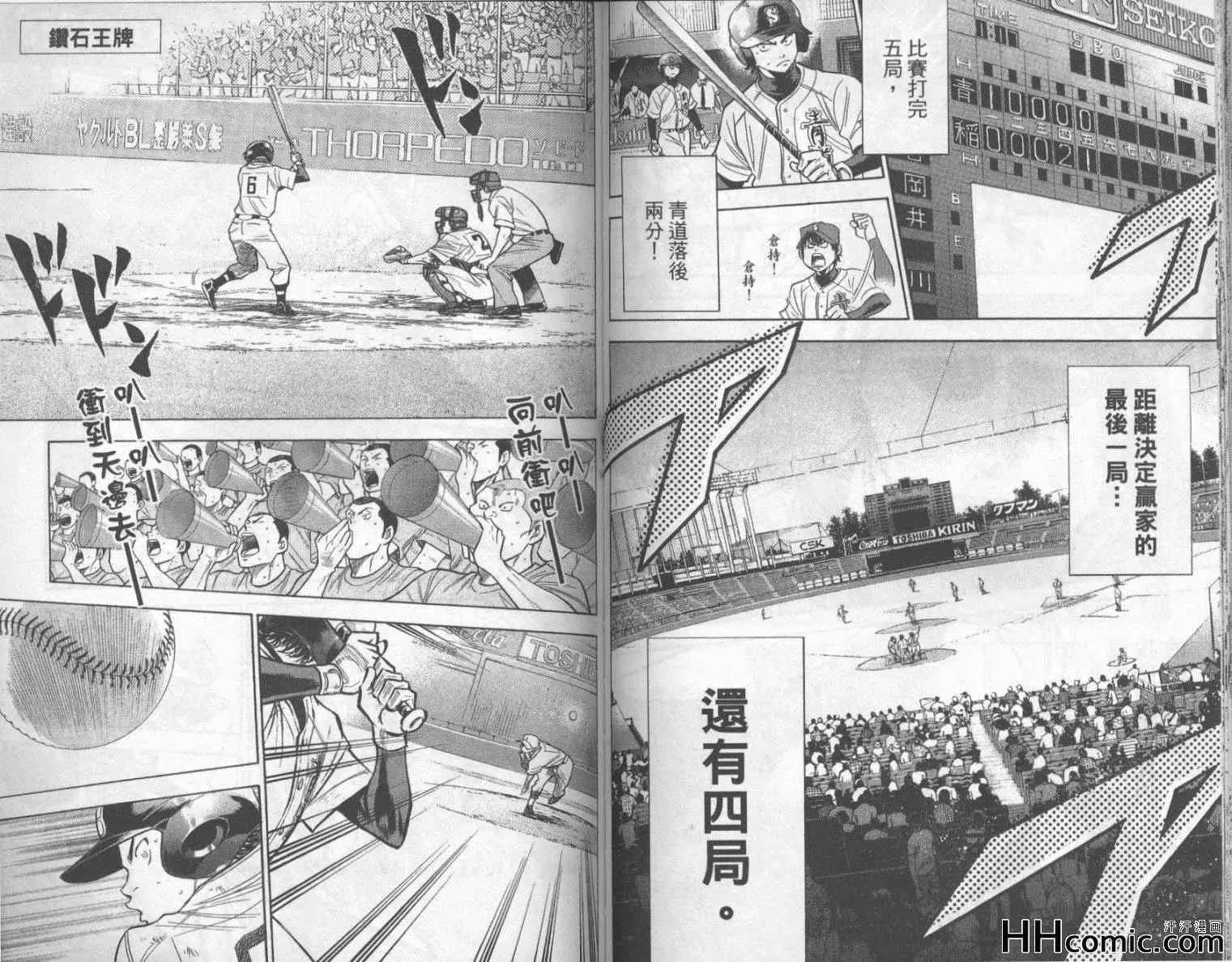 第19卷 第63页