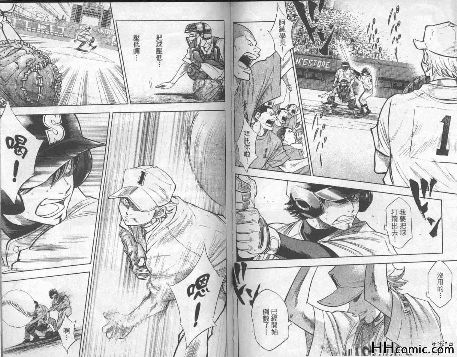 第19卷 第69页