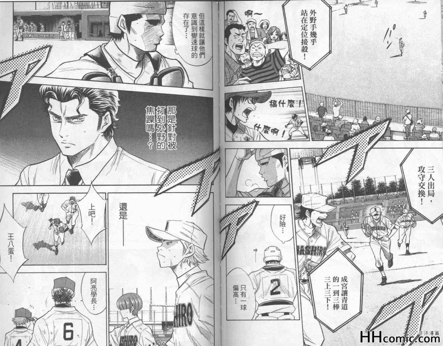 第19卷 第72页