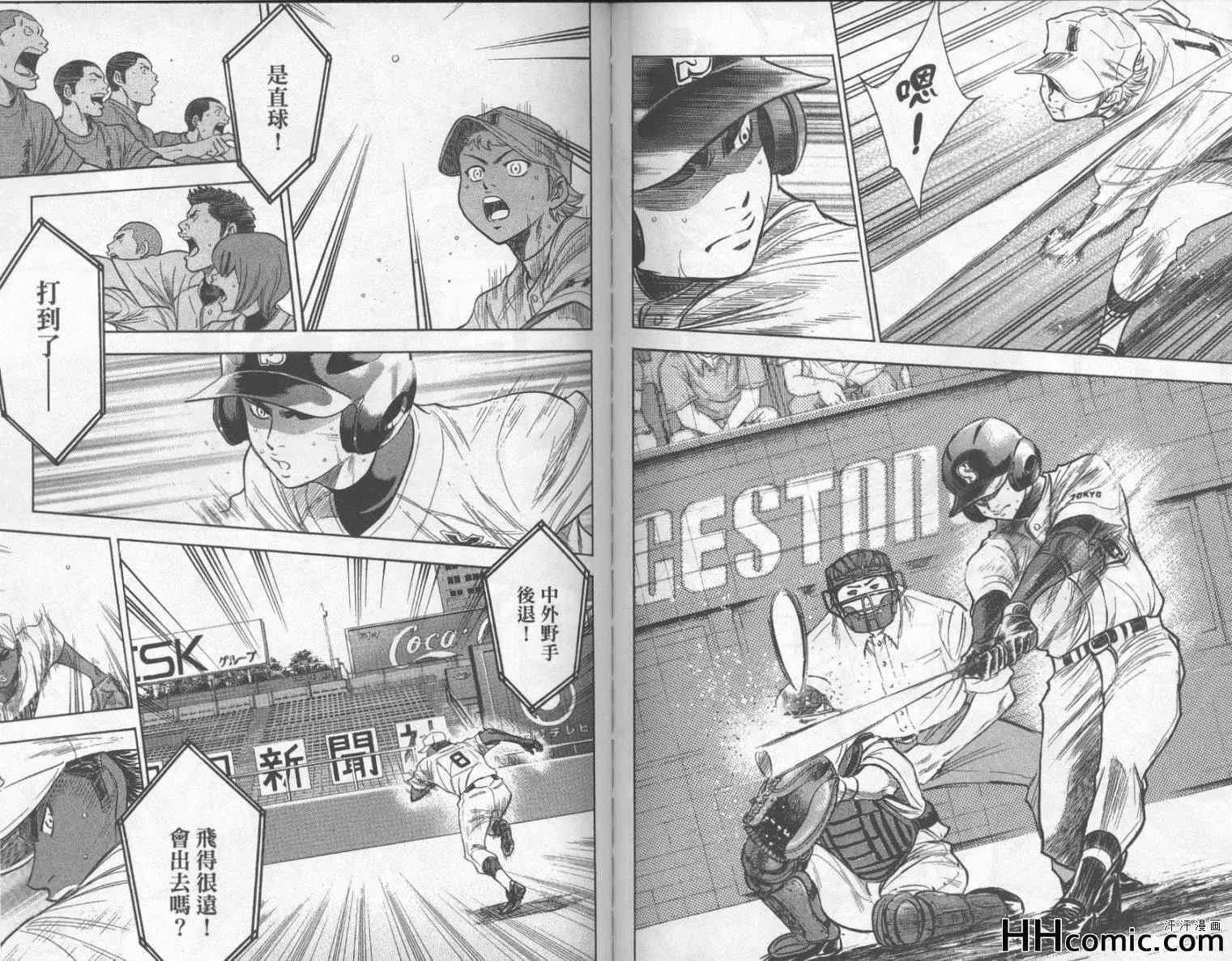 第19卷 第88页