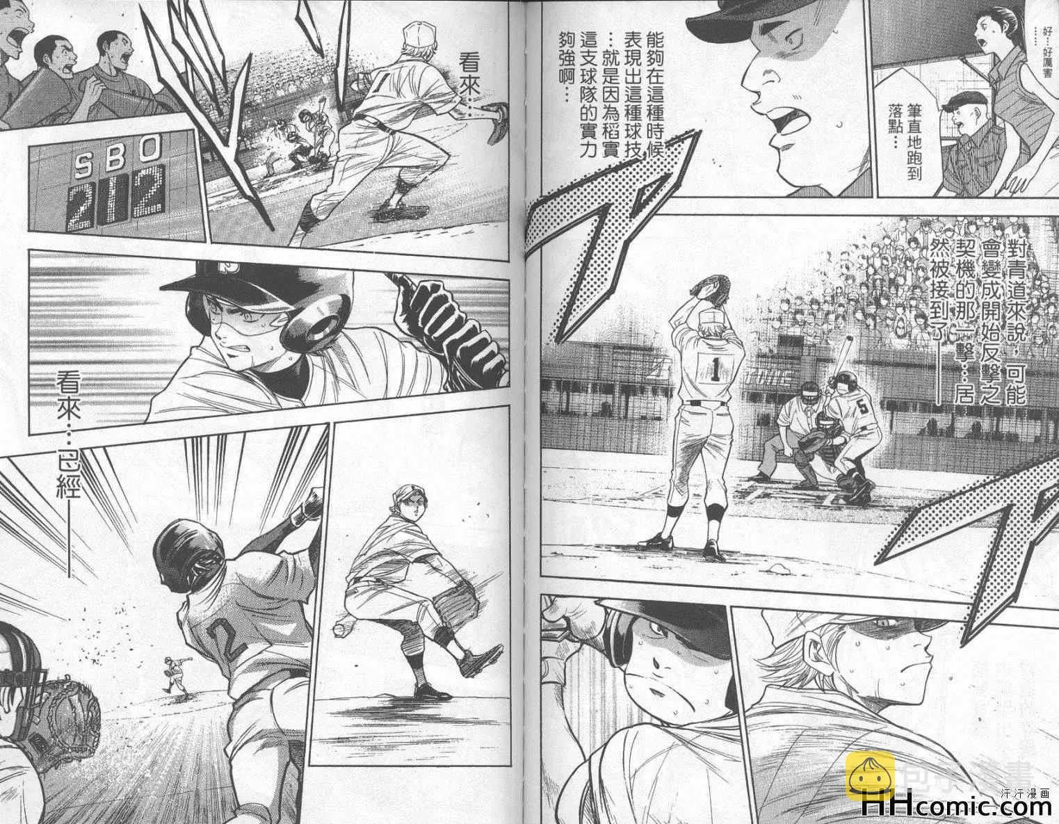 第19卷 第90页