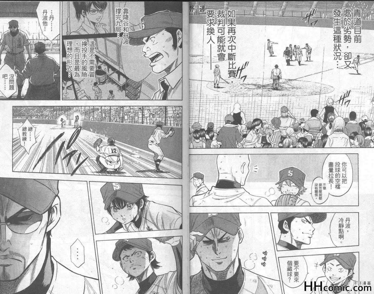 第20卷 第8页