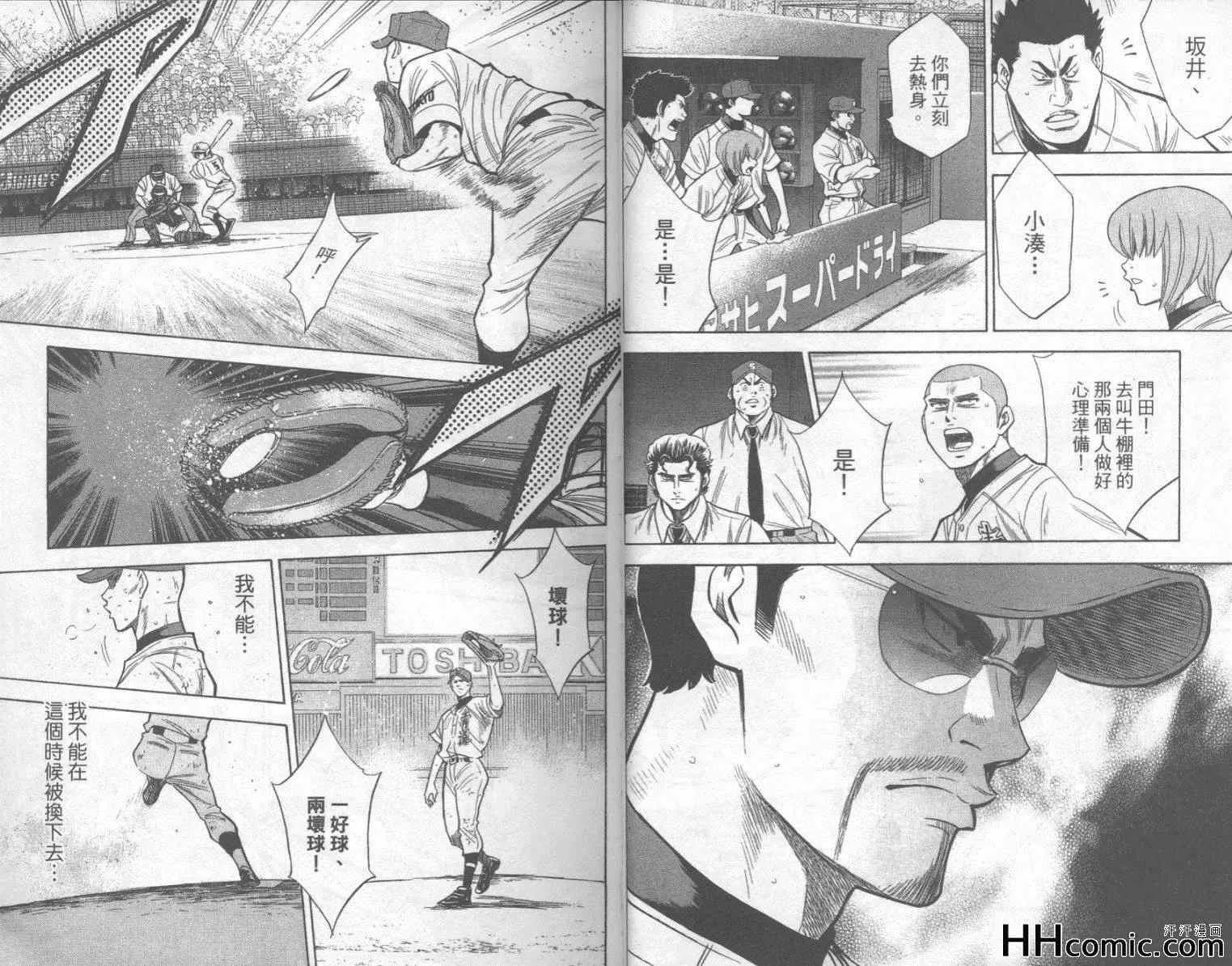第20卷 第10页