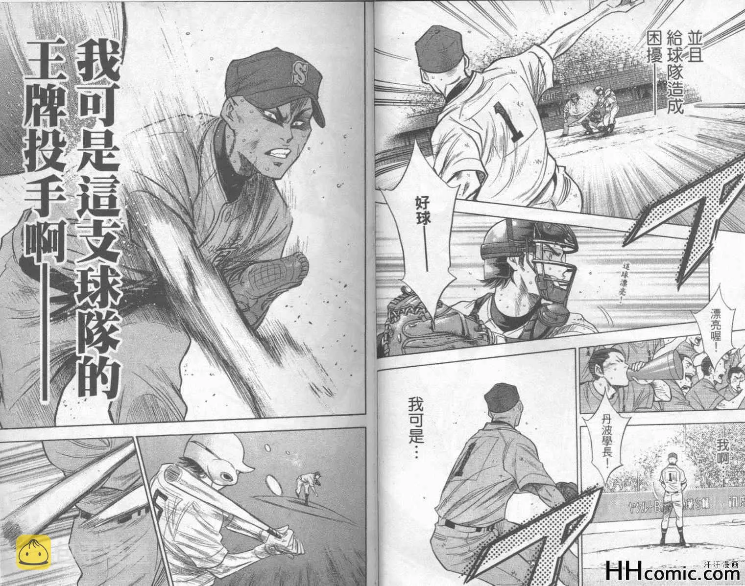 第20卷 第11页