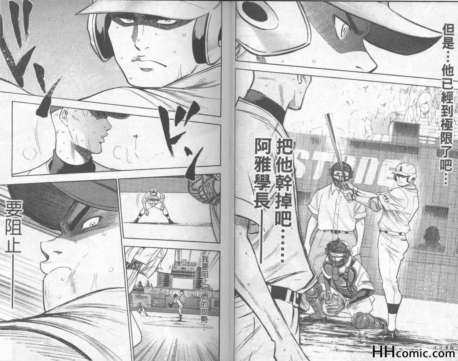 第20卷 第13页