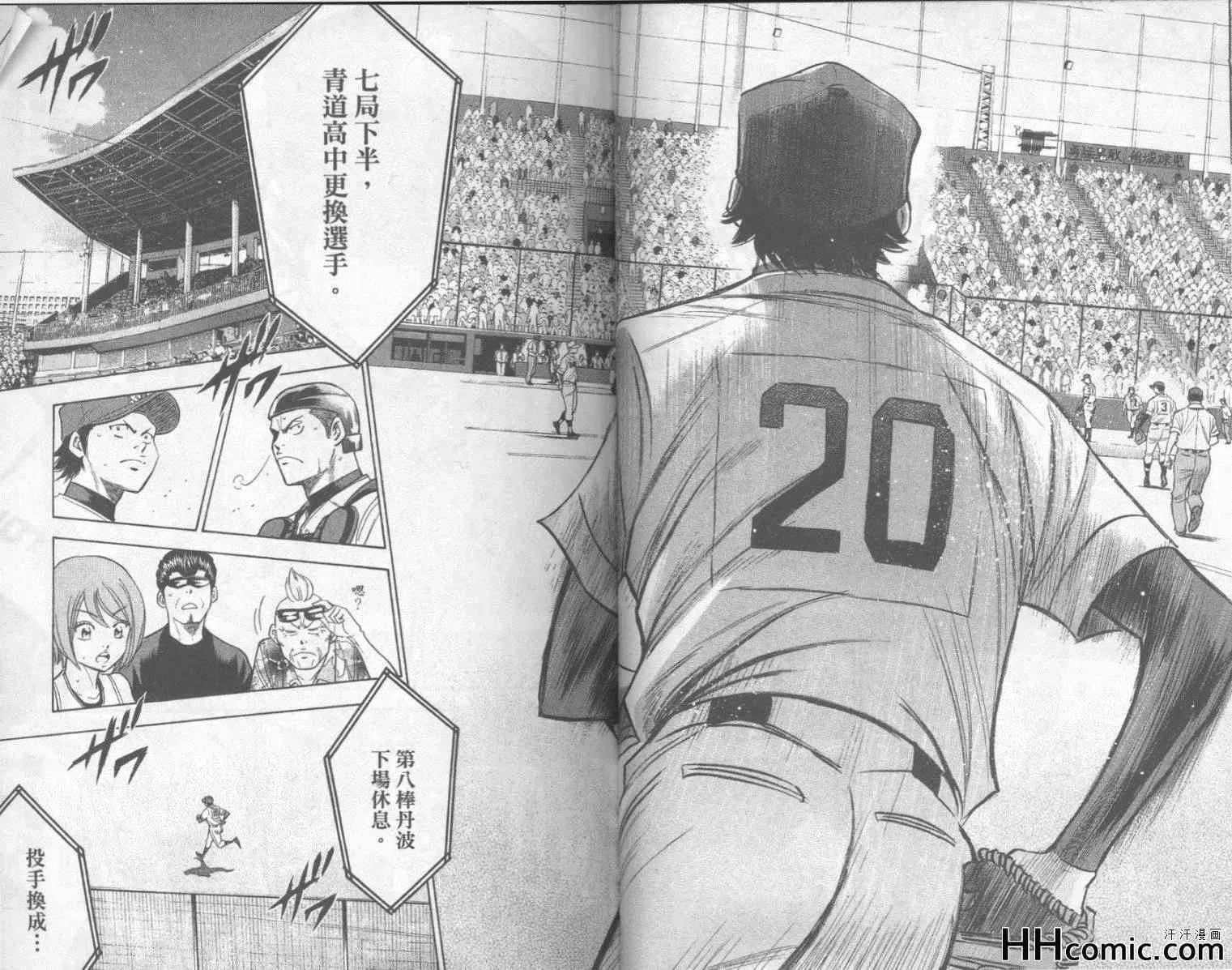 第20卷 第19页
