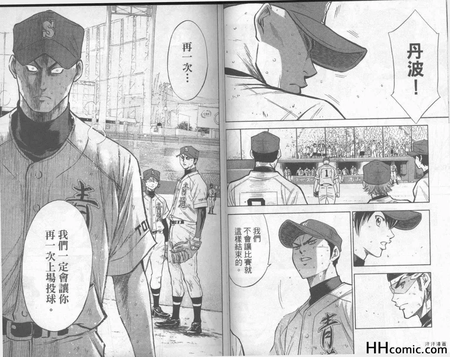 第20卷 第22页