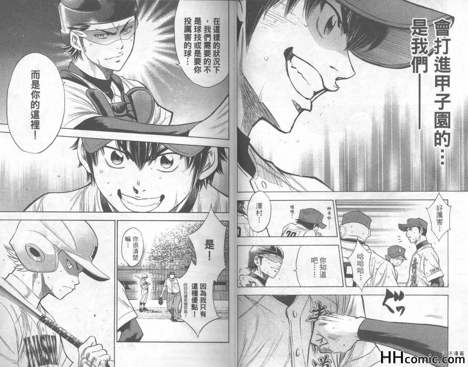 第20卷 第24页