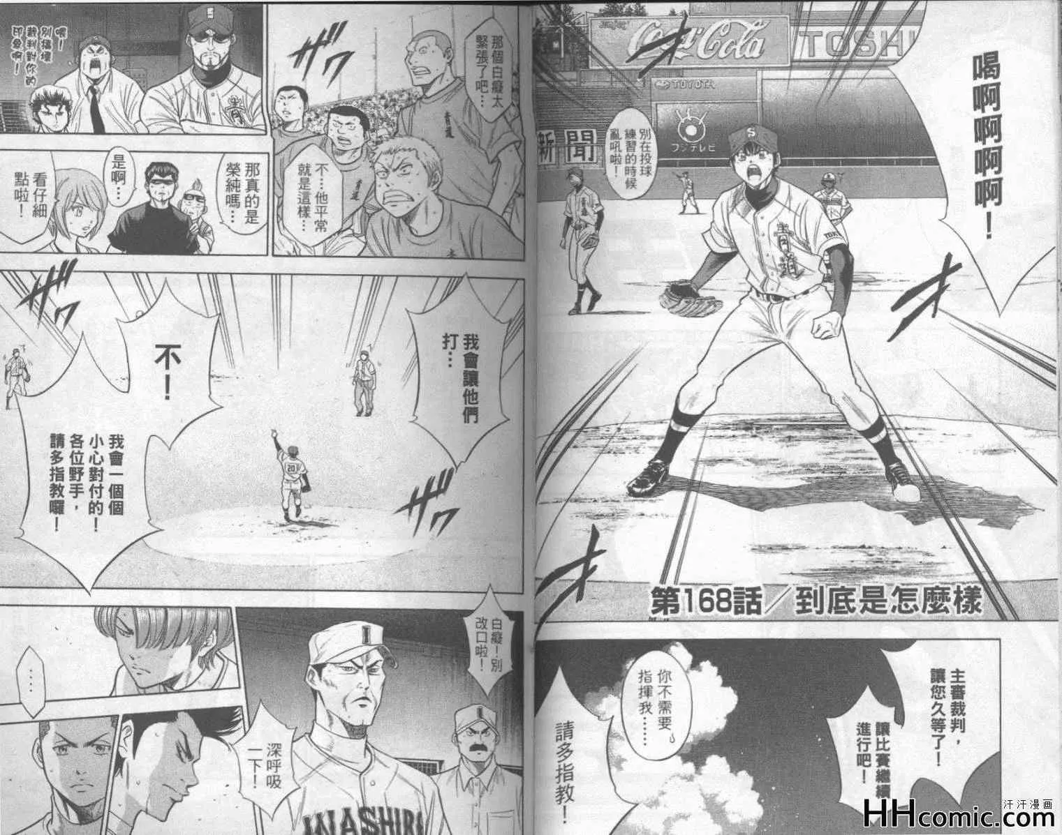 第20卷 第26页