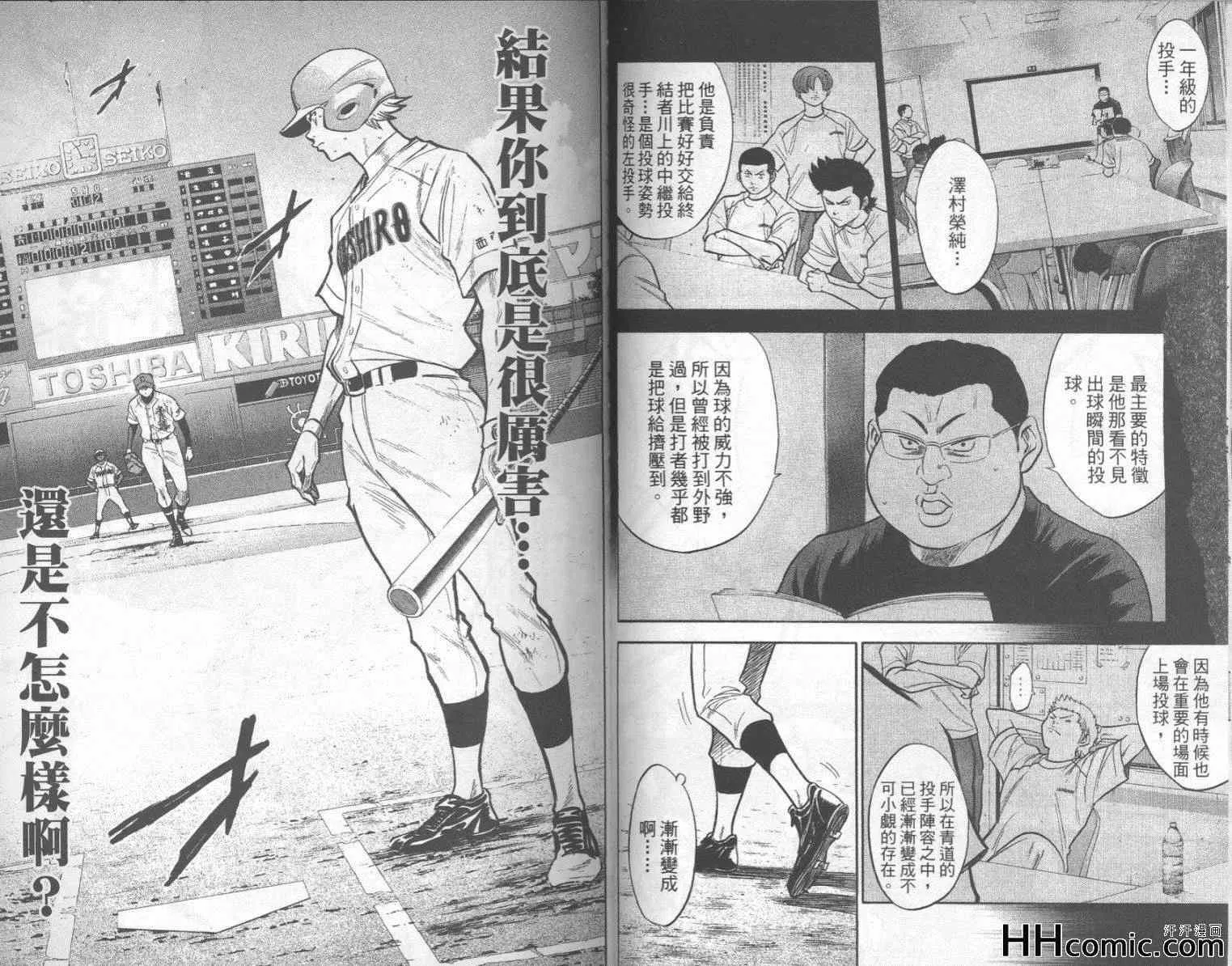 第20卷 第27页