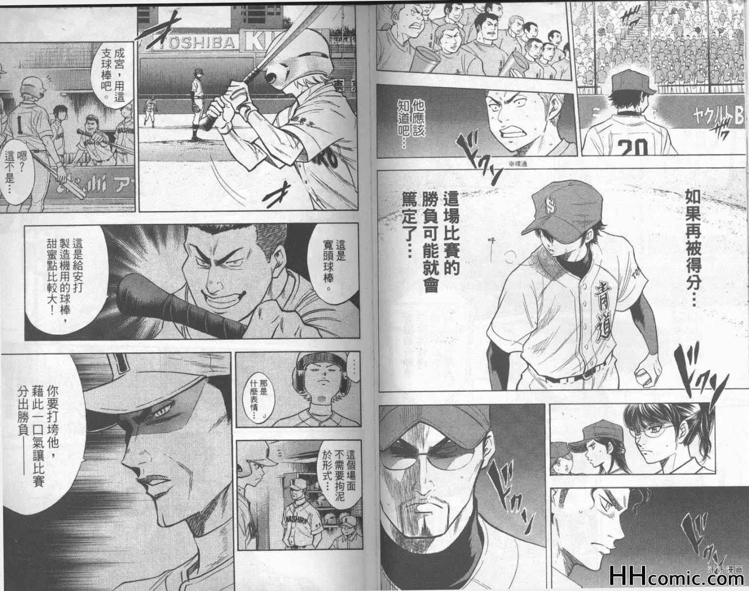 第20卷 第29页