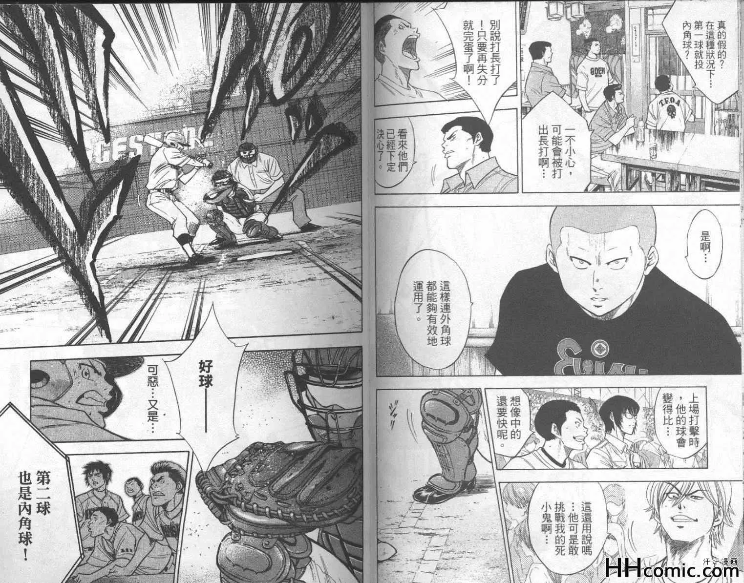 第20卷 第33页