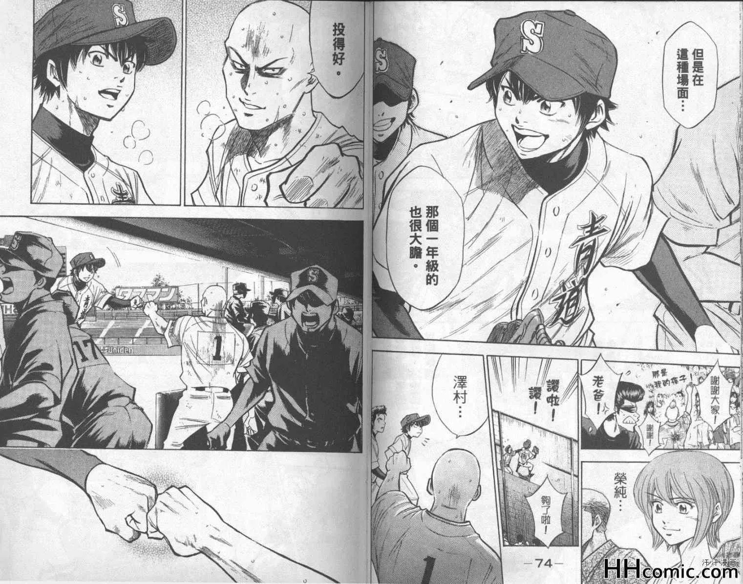 第20卷 第39页