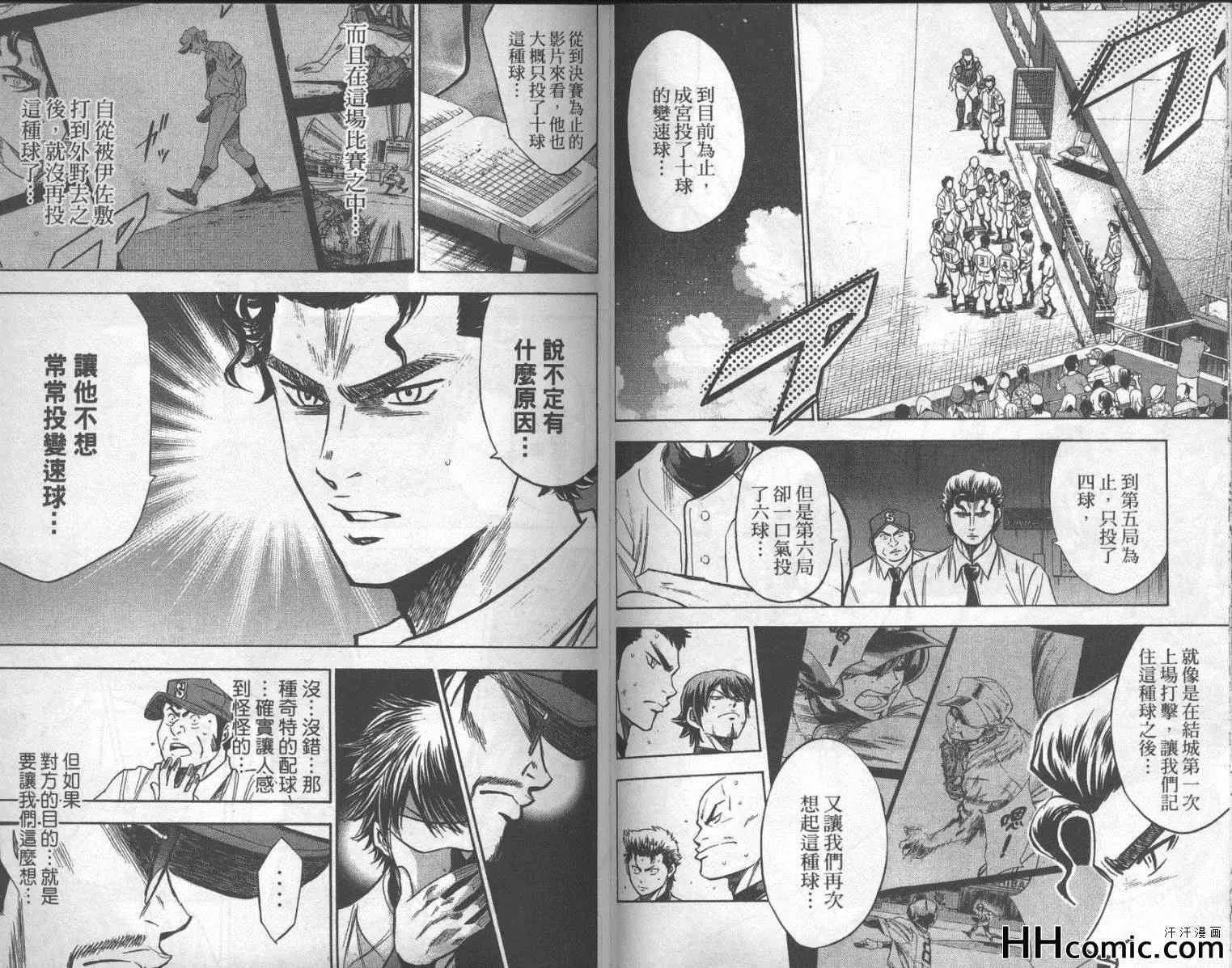 第20卷 第40页