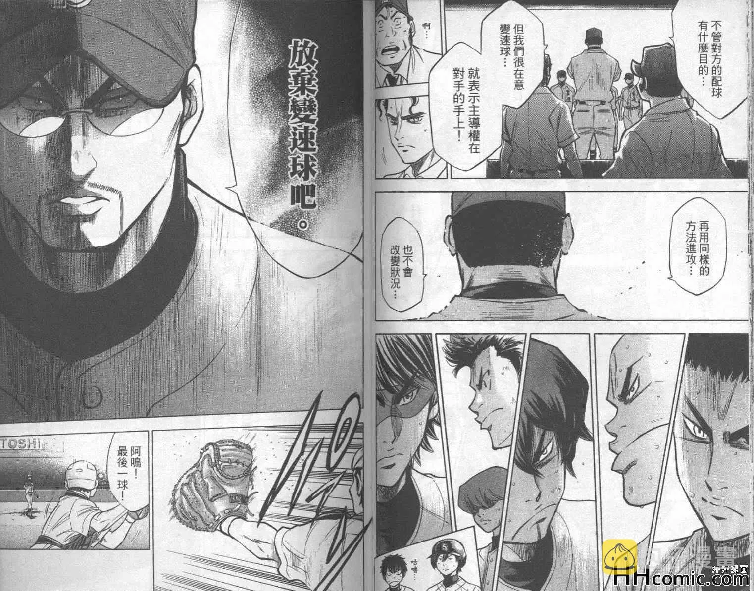 第20卷 第41页