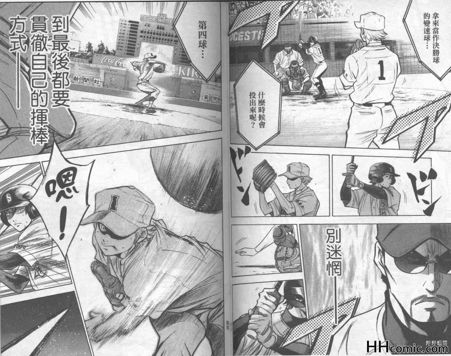第20卷 第44页