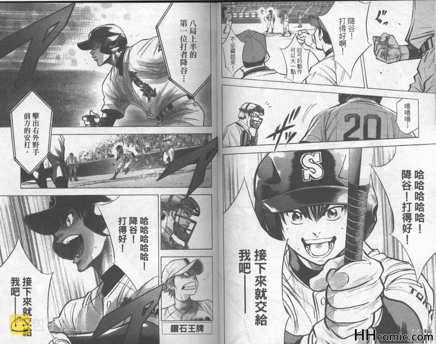 第20卷 第46页
