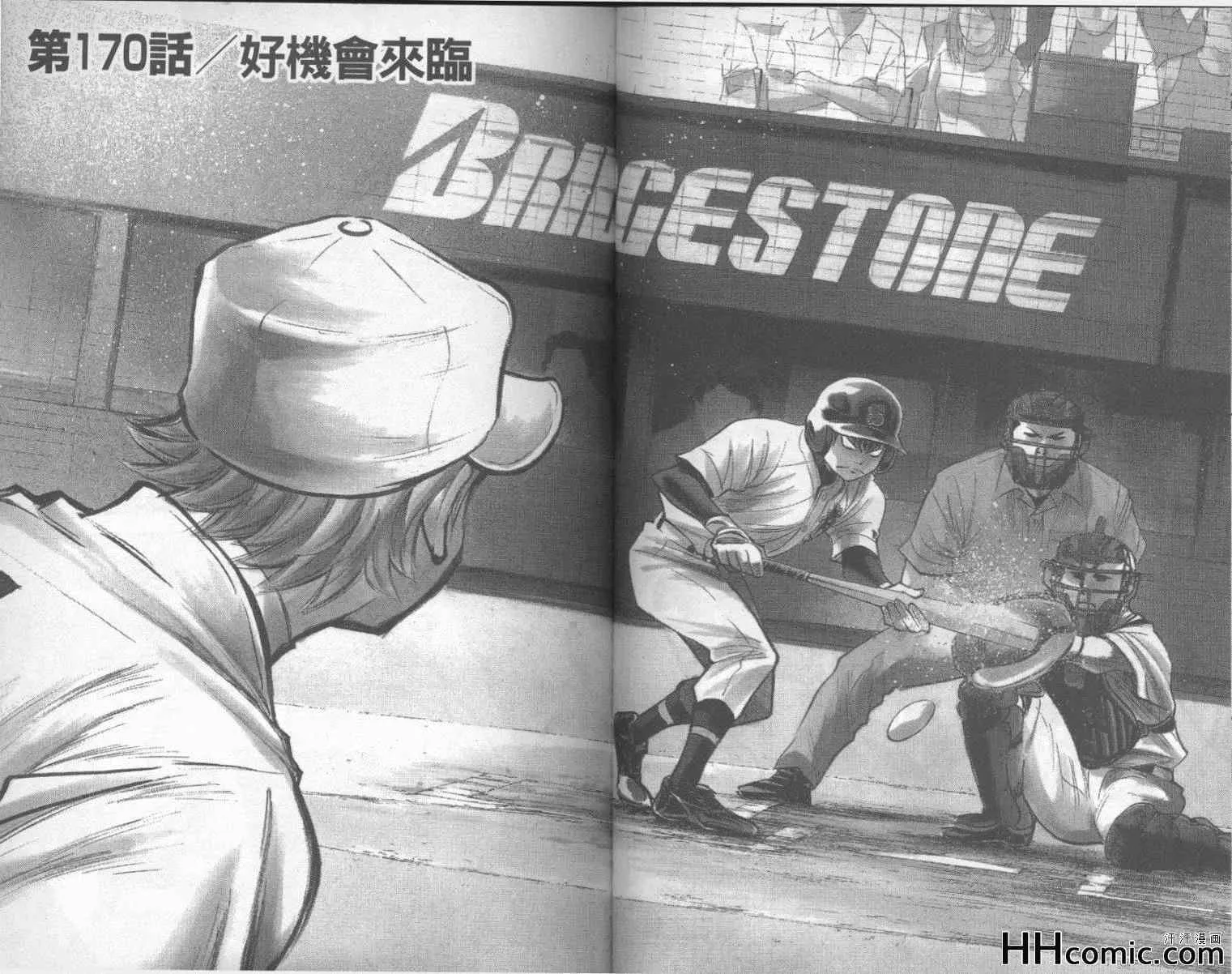 第20卷 第47页