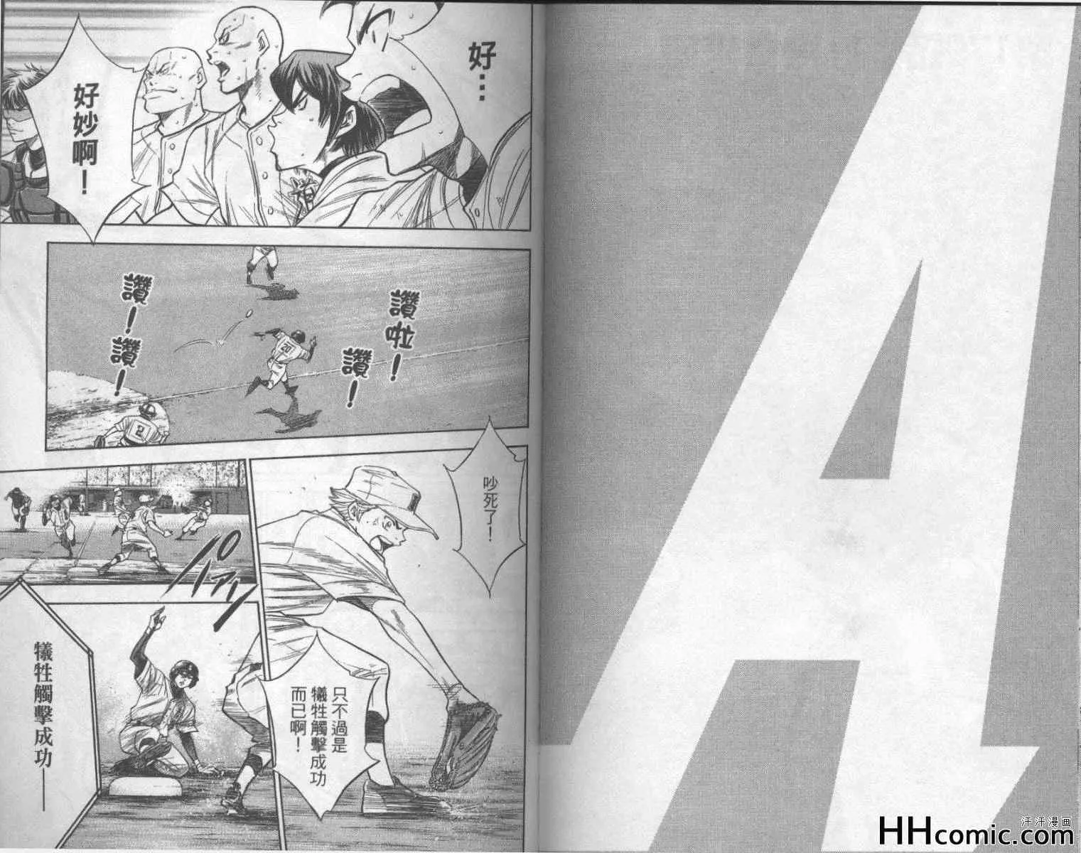 第20卷 第48页