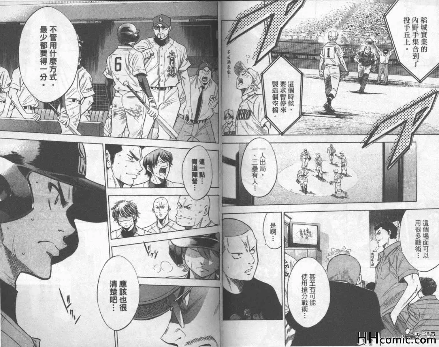 第20卷 第52页
