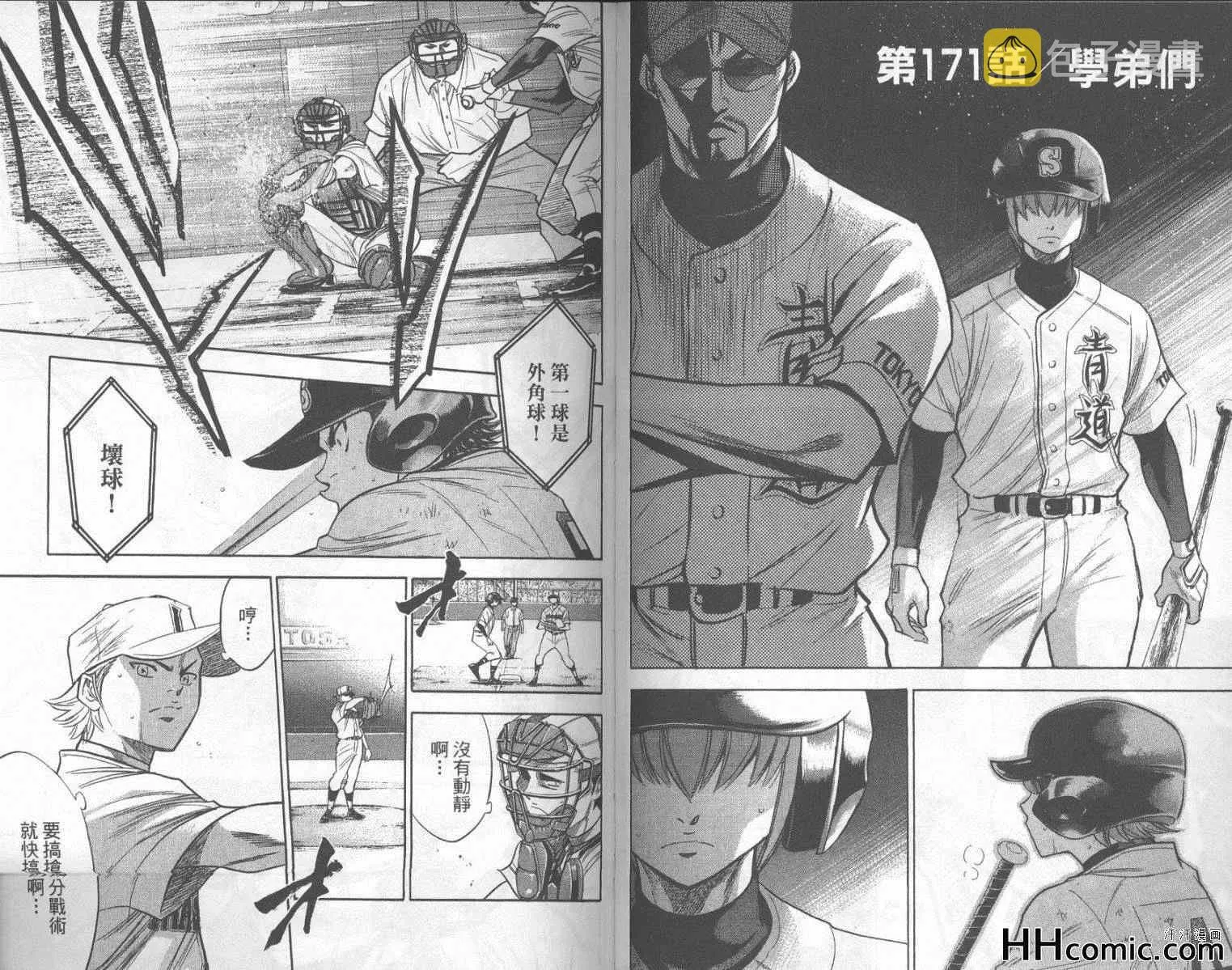 第20卷 第59页