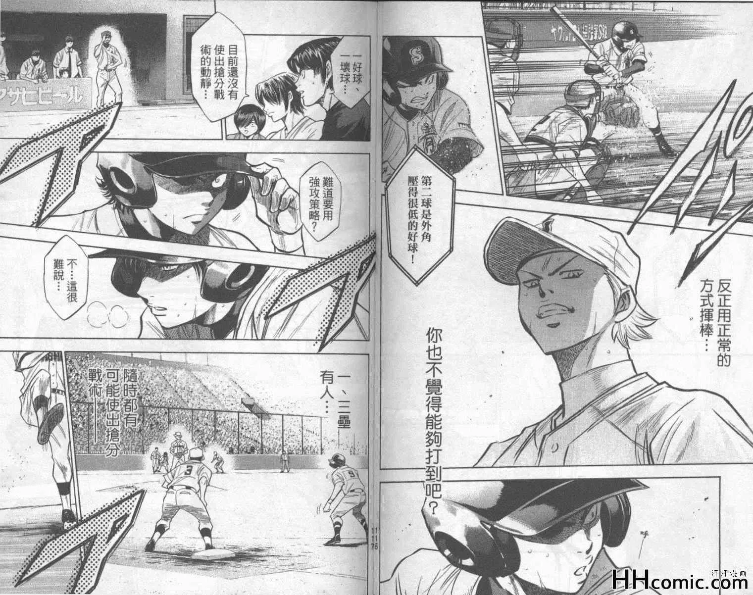 第20卷 第60页