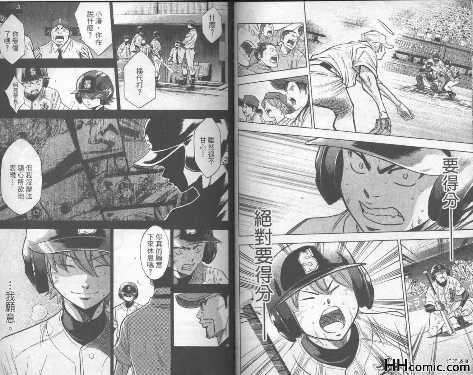 第20卷 第65页
