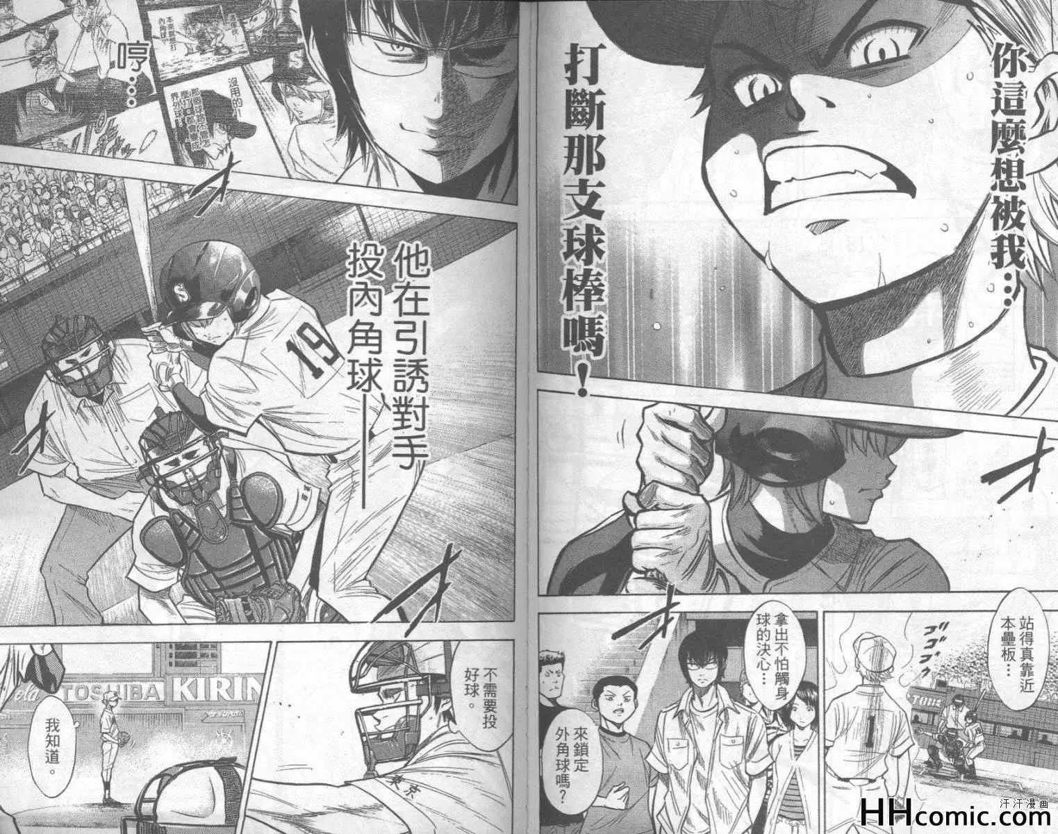 第20卷 第72页
