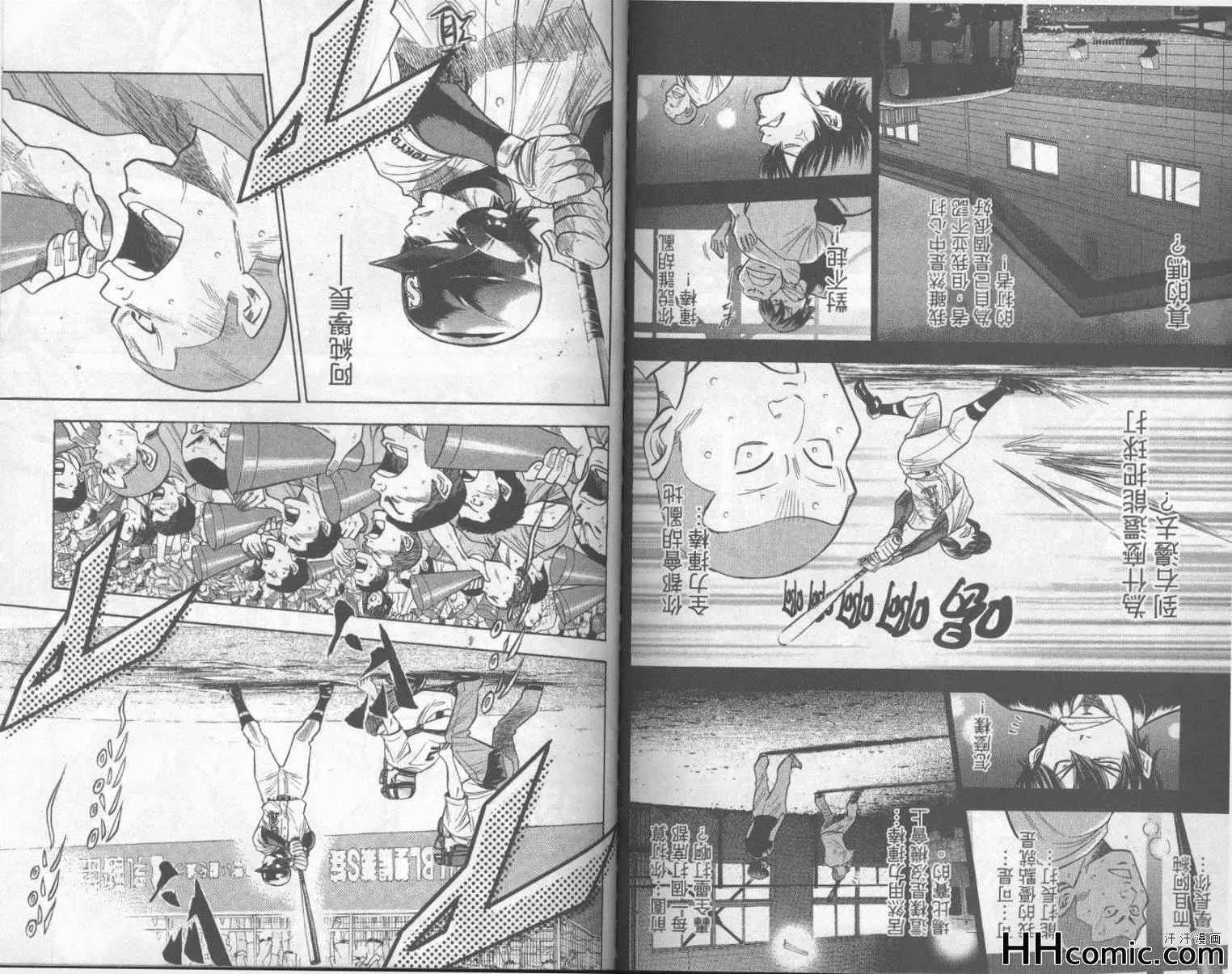 第20卷 第81页