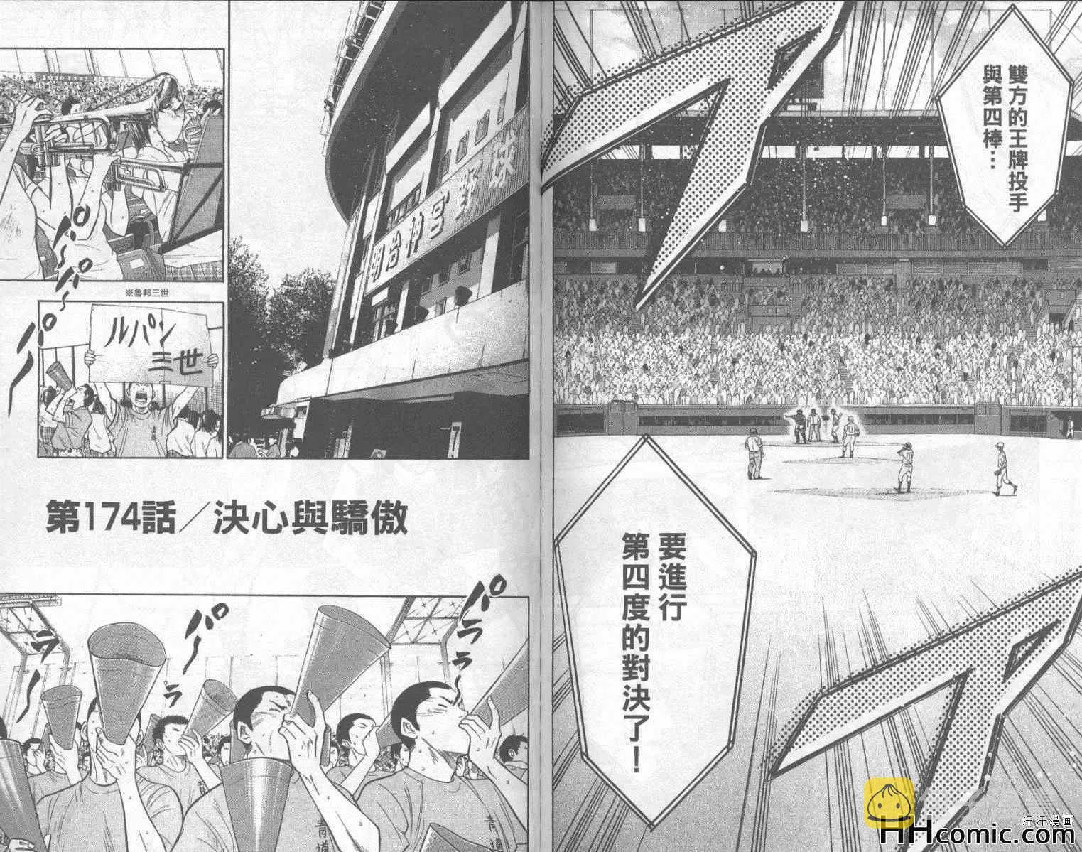 第20卷 第88页