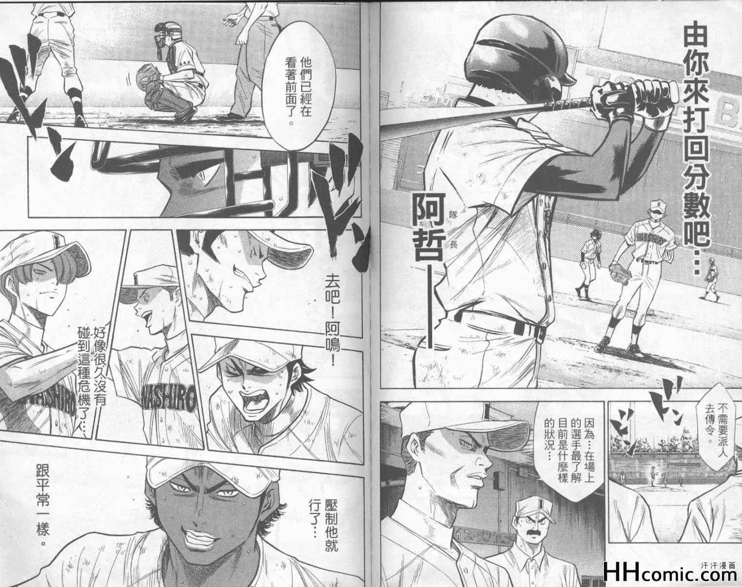 第20卷 第91页