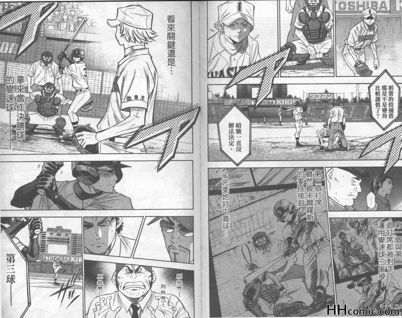 第20卷 第96页