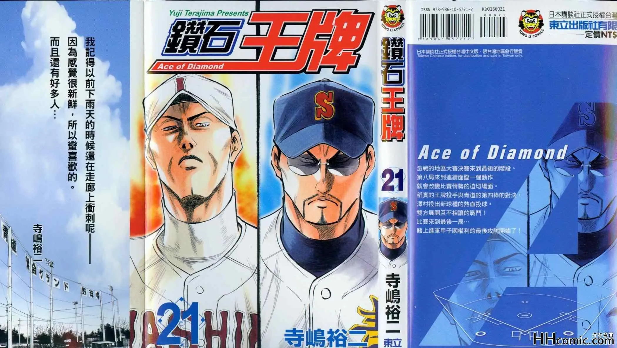 第21卷 第1页
