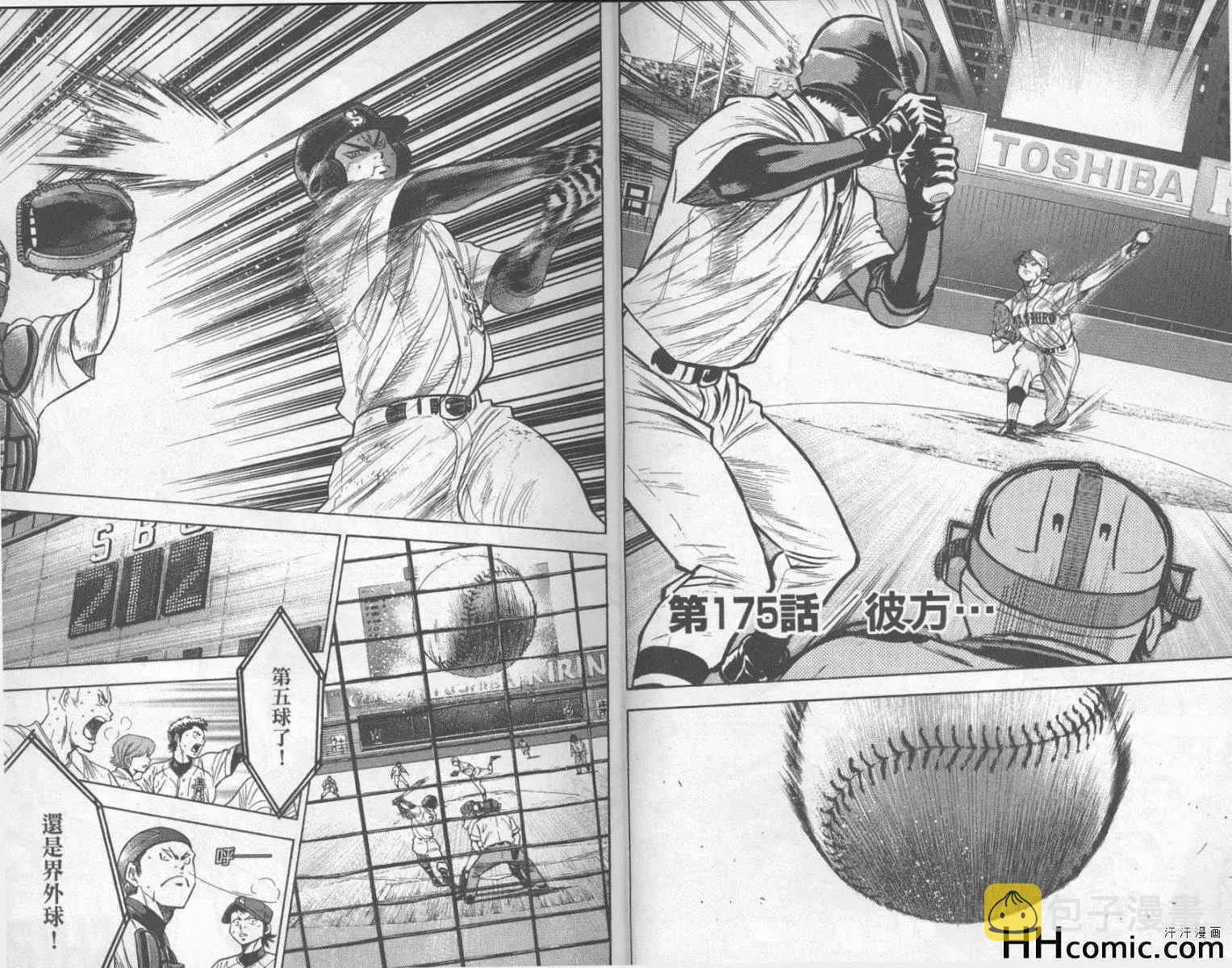 第21卷 第5页