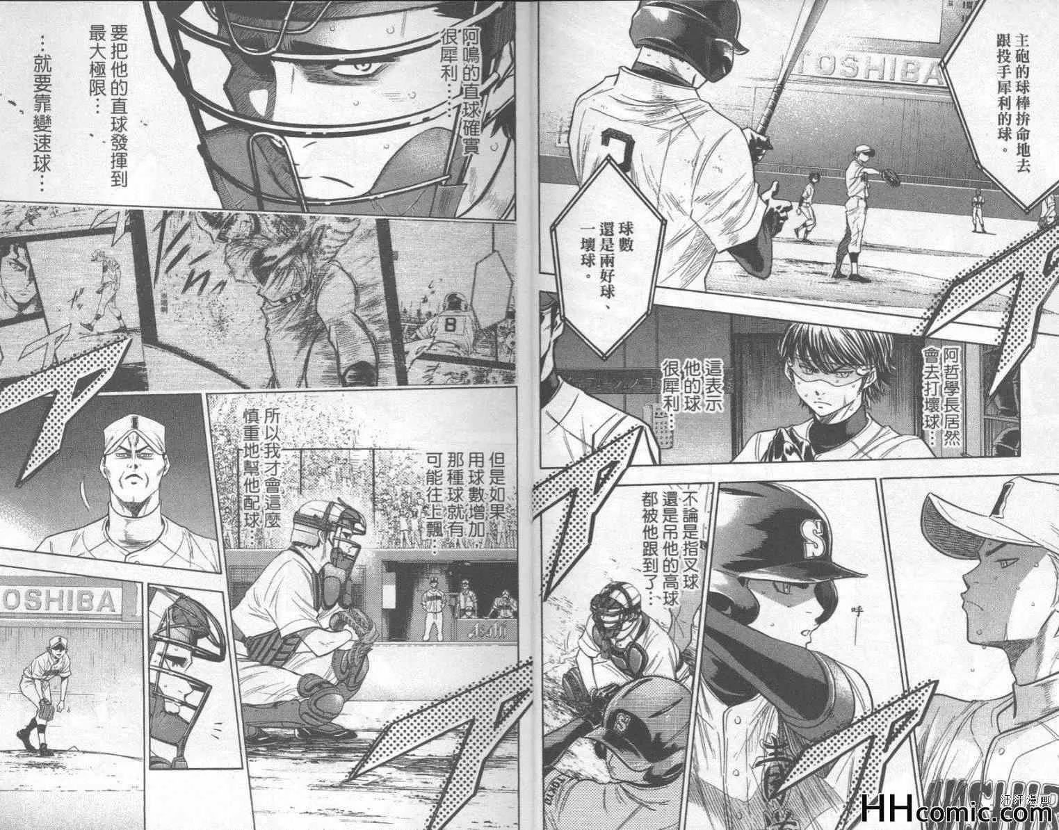 第21卷 第6页