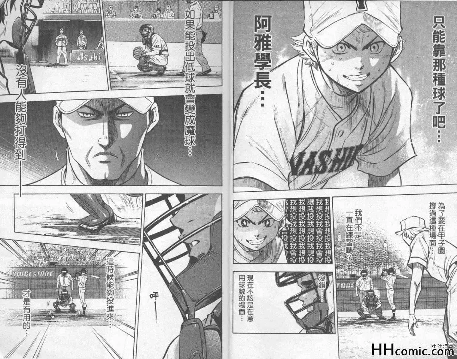 第21卷 第7页