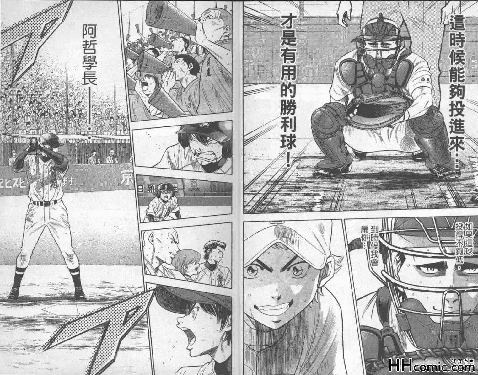 第21卷 第8页