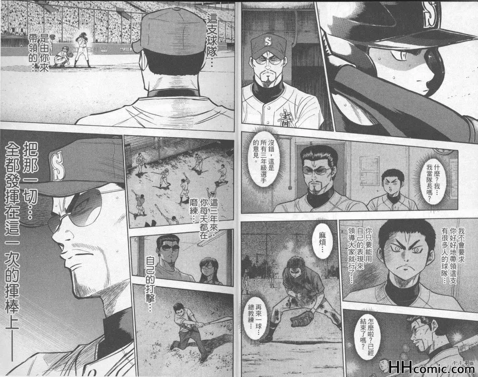 第21卷 第9页