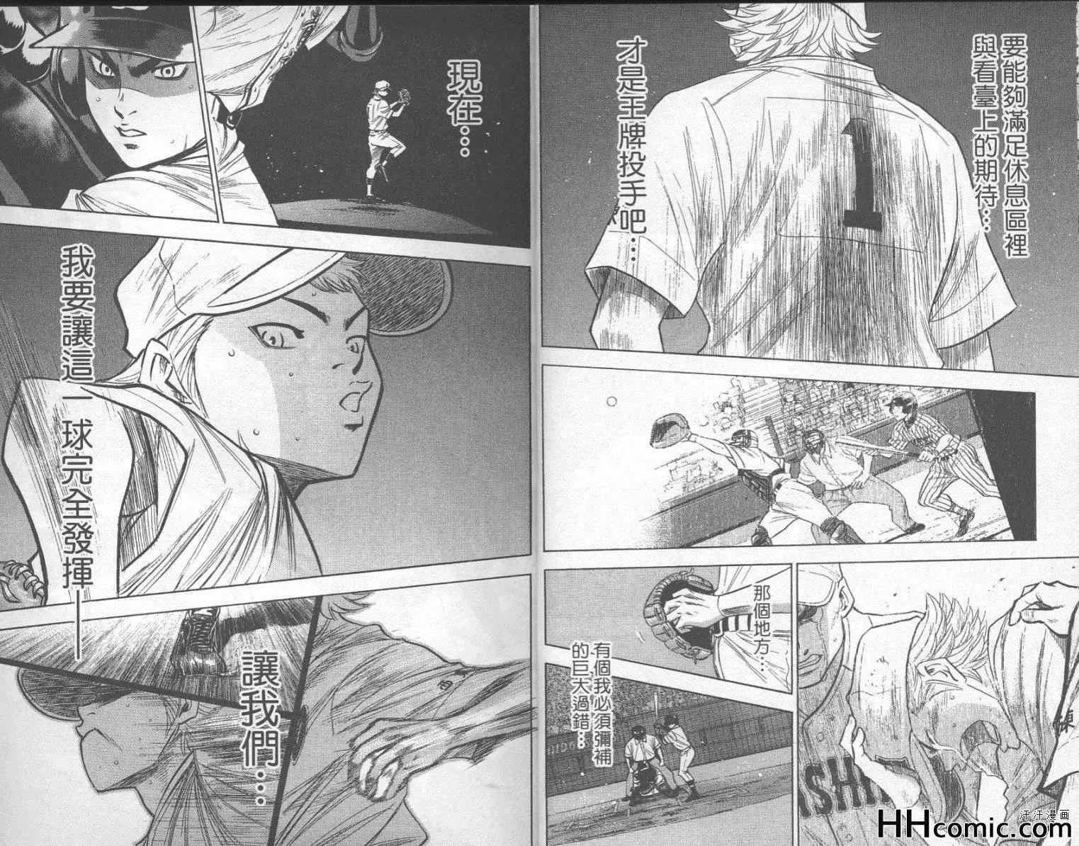 第21卷 第11页