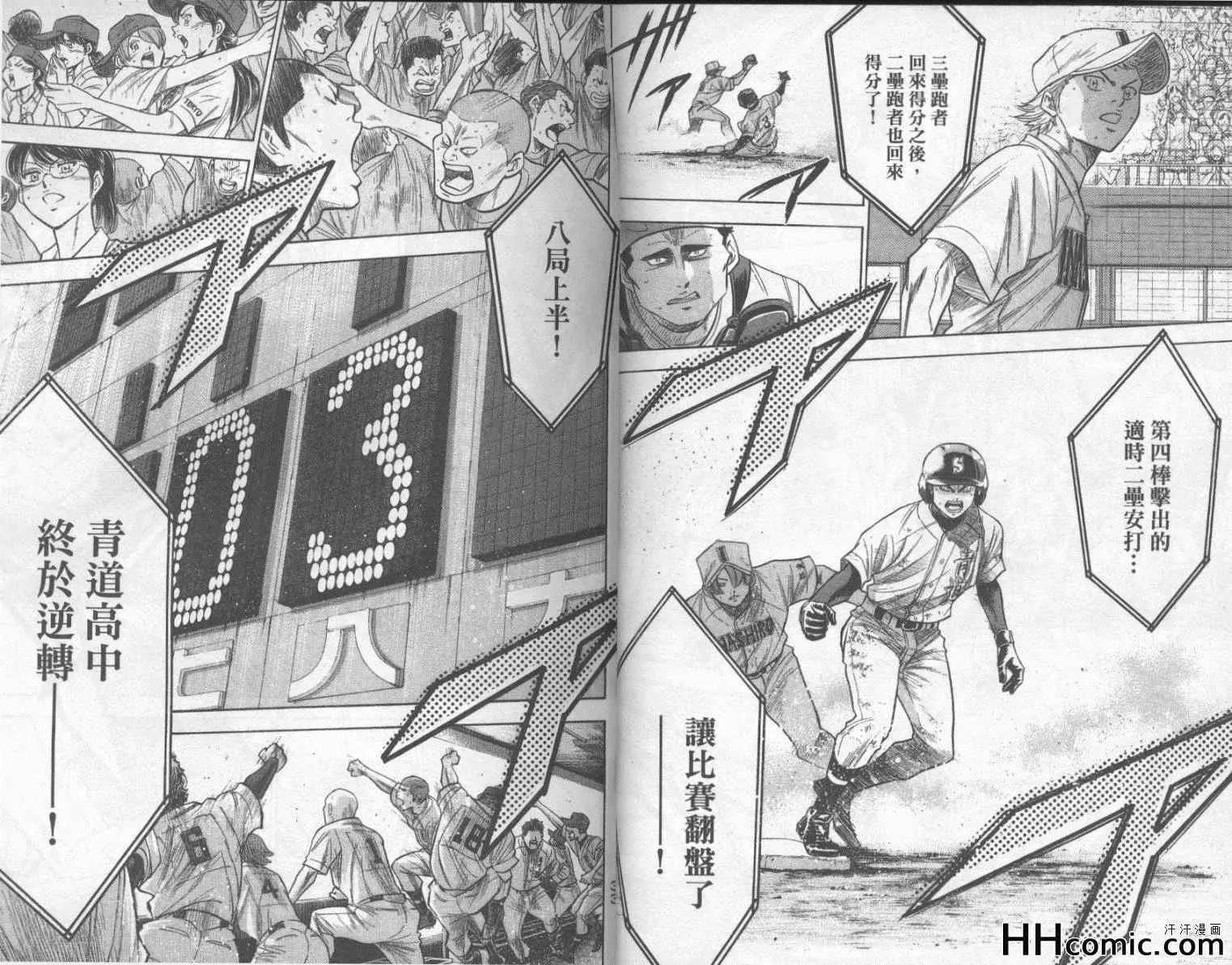 第21卷 第18页