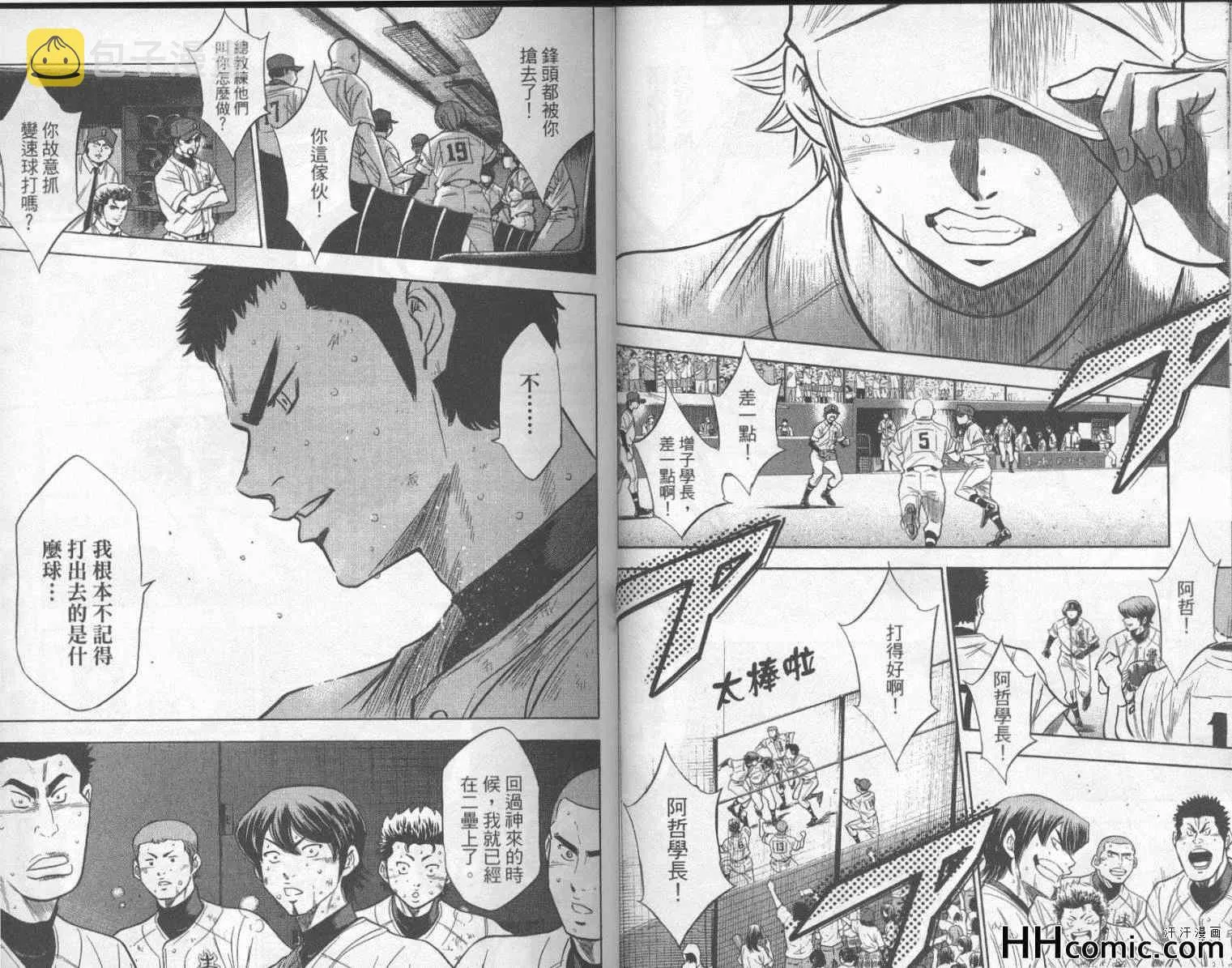 第21卷 第23页