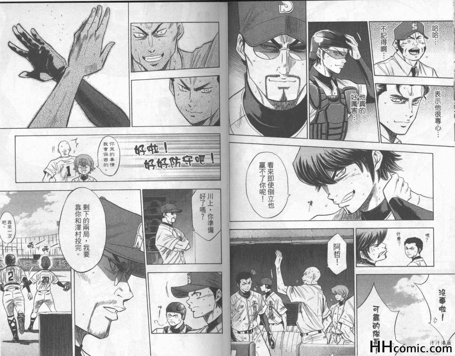 第21卷 第24页